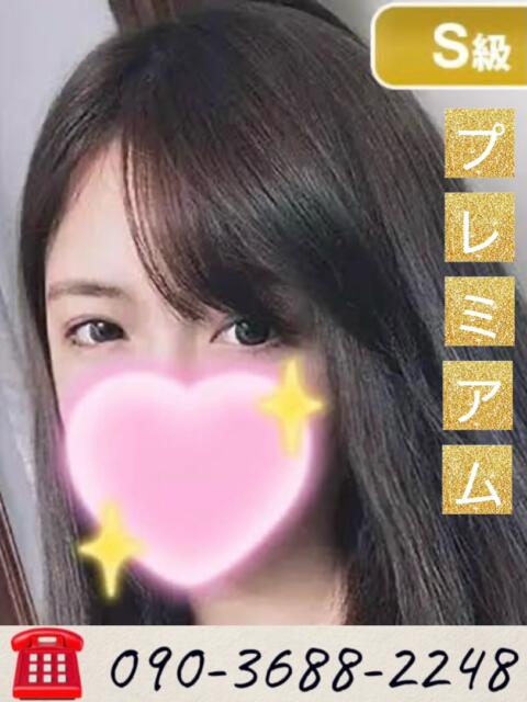 新人ことみちゃん ラブチャンス(アジアンデリヘル)