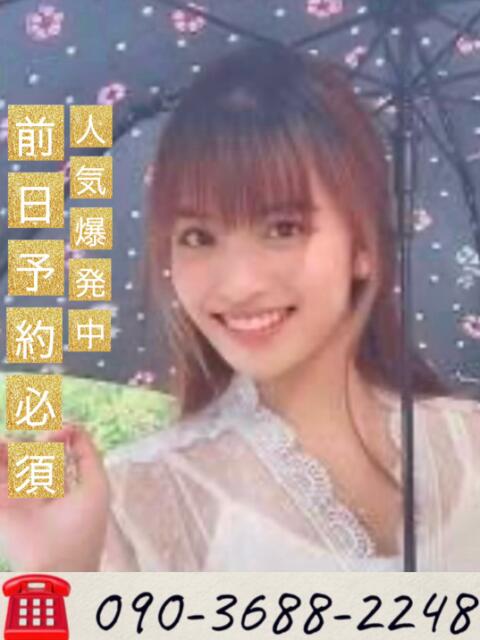 新人うららちゃん ラブチャンス(アジアンデリヘル)