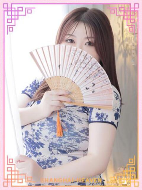 あや 海上空天 SHANGHAI HEAVEN（トクヨク（ファッションヘルス））