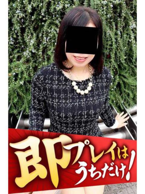 とわ 逢って30秒で即尺（人妻・熟女待ち合わせデリヘル）