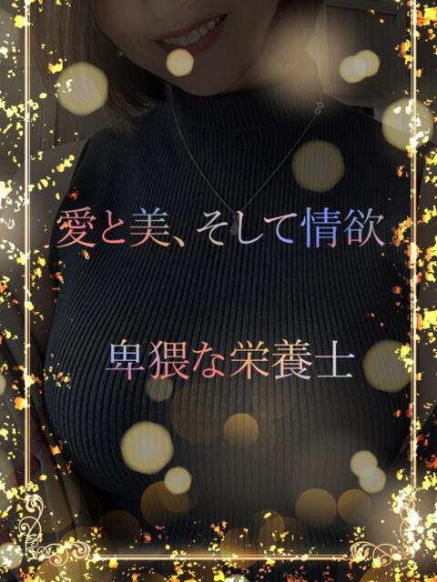愛と美、そして情欲 ASK TOKYO（高級デリヘル）