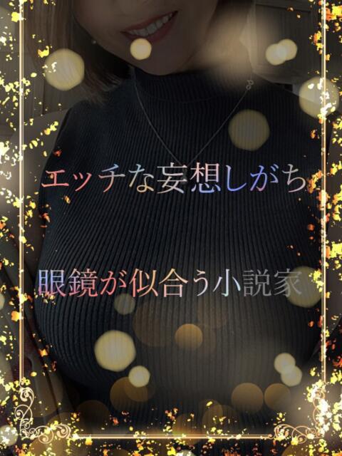 眼鏡が似合う小説家 ASK TOKYO（高級デリヘル）