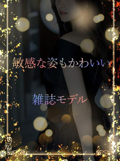 モデル美人 ASK TOKYO（高級デリヘル）