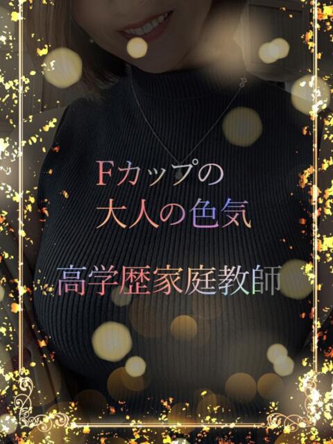 高学歴家庭教師S ASK TOKYO（高級デリヘル）