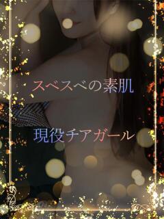 稀少なチア美少女 ASK TOKYO（六本木/デリヘル）