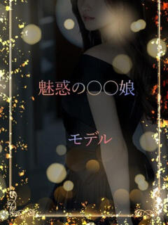 魅惑の〇〇娘 ASK TOKYO（六本木/デリヘル）