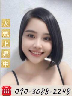 新人シオンちゃん ラブチャンス（日暮里/デリヘル）