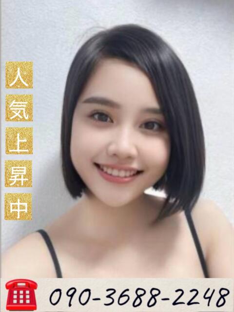 新人シオンちゃん ラブチャンス(アジアンデリヘル)