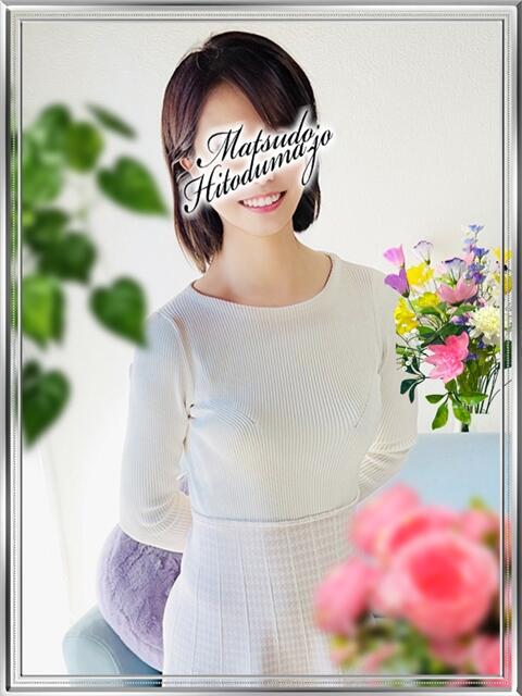 りょうこ☆清楚系美人 松戸人妻城（人妻系デリヘル）