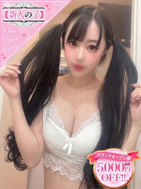 えりか【え？正真正銘天然H乳】 かわいい素人女子TOP100(出会いたい編)（デリヘル）