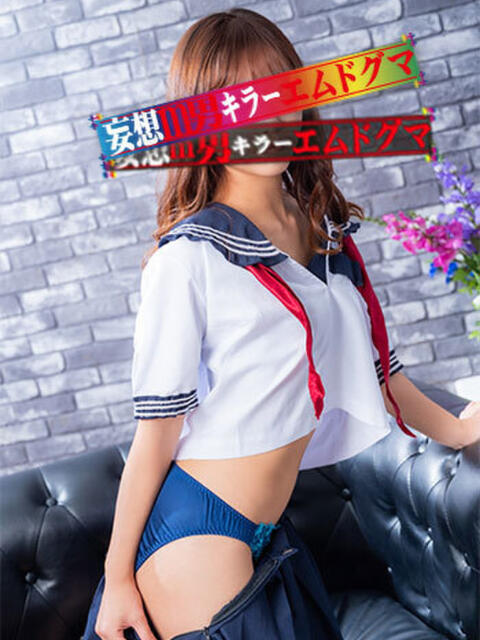 かすみ(Mドグマ) 妄想M男キラーエムドグマ・Sドグマ(M性感デリヘル)