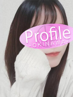 つくし Profile～プロフィール～（那覇）（辻/デリヘル）