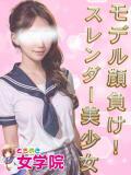 うた ときめき女学院（関内/おっパブ・セクキャバ）