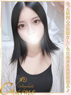 ゆきの Charme（シャルム）（立川/デリヘル）