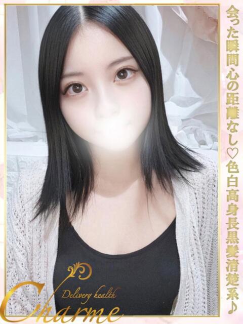 ゆきの Charme（シャルム）（デリヘル）