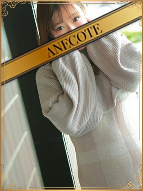 綾瀬 ANECOTE（ソープランド）