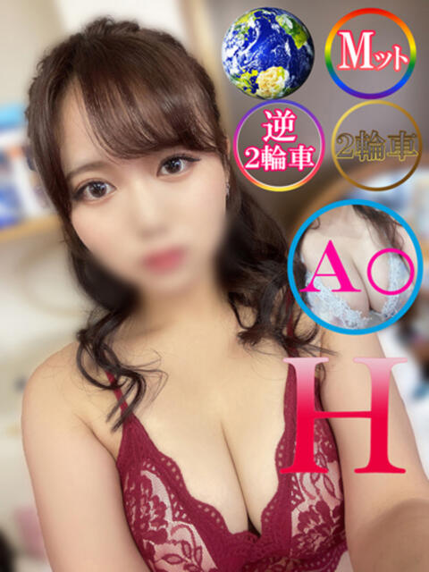 やわらかぱい『イブキ』 ESSENCE（ソープランド）