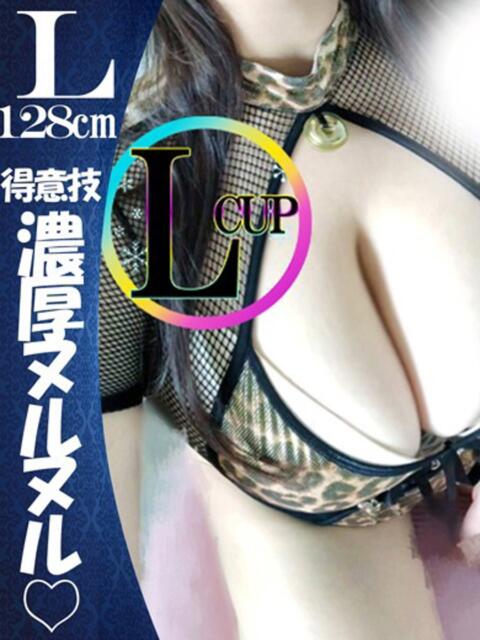 『もも』まさに規格外のL ESSENCE(ソープランド)