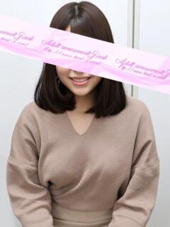 あおい 大人の遊園地 川越店(川越/デリヘル)