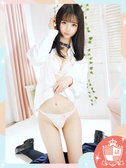 まい ピュアコス学園（ソープランド）