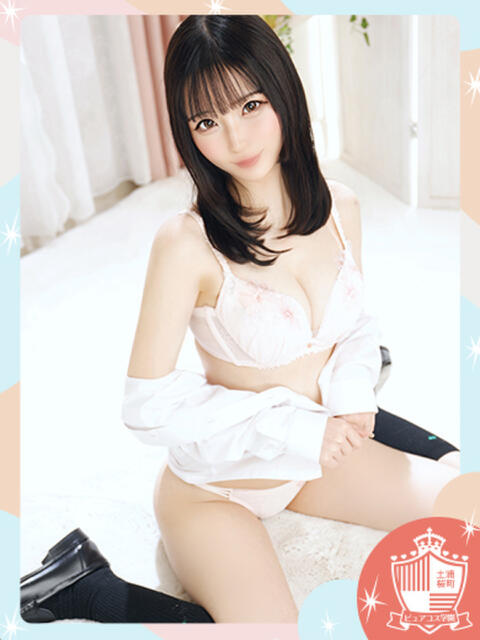 まい ピュアコス学園（ソープランド）