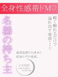 にか アクアマリン(福原)（福原/ソープ）