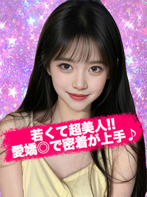 マヤ 桃麗美庵（トレビアン）（派遣型洗体回春エステ）