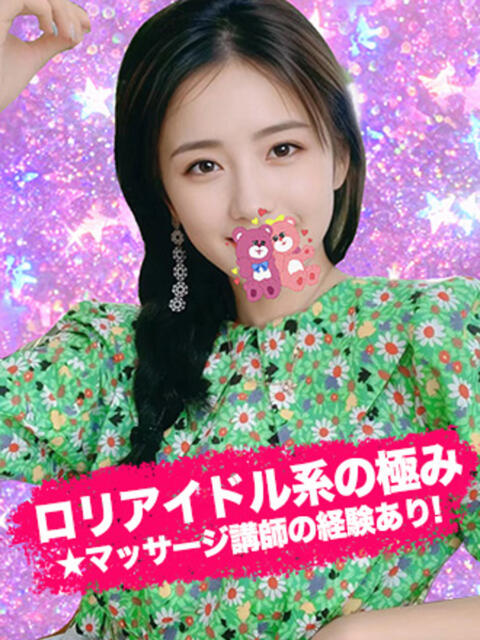 ベビー 桃麗美庵（トレビアン）（派遣型洗体回春エステ）