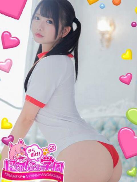 うた※電マで潮吹き100%♪ きらめけ!にゃんにゃん学園in大宮(デリヘル)