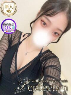 せな 山梨　デリヘル No.1 『Sコレクション』 甲府（甲府/デリヘル）