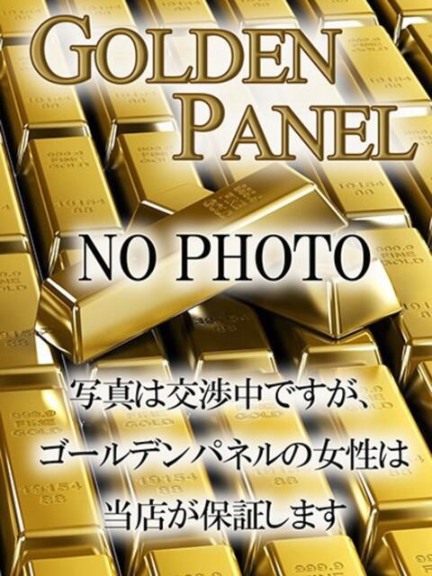 なるせ 京都BOOK MARK（ブックマーク）（デリヘル）