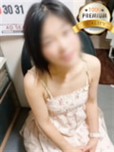 あんず 五反田こうがん塾（派遣型エステ）