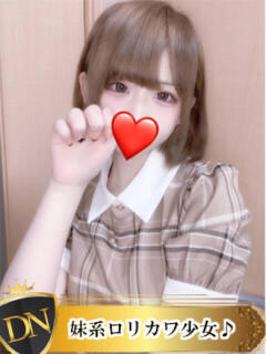 くるる DERI NAVIGATION（福山/デリヘル）