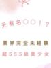 えむ めるてぃ×めろでぃ（/）