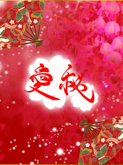 ミカ 愛秘(ニューハーフヘルス)