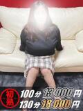 実那-みな 熟女10000円デリヘル横浜（関内/デリヘル）