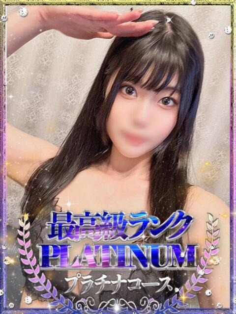 アナ Platinum Legend(プラチナムレジェンド)(デリヘル)