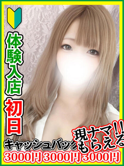 牧田まこ 全裸にされた女たちor欲しがり痴漢電車（ホテヘル）