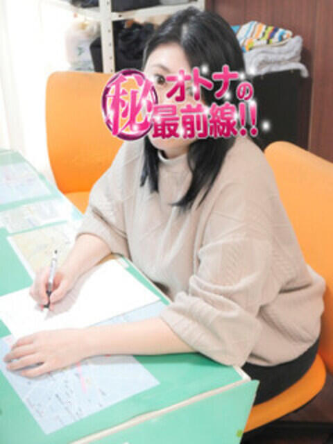 コムギ オトナのマル秘最前線!!(デリヘル)