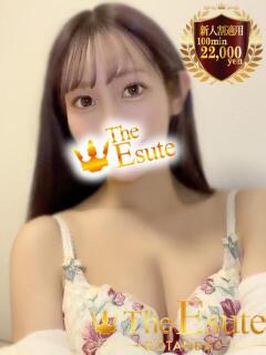 きこ THE ESUTE 渋谷（渋谷/デリヘル）