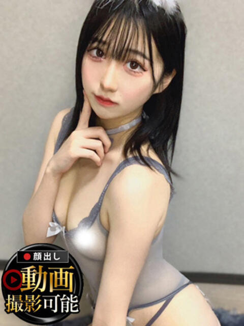 さりあ INFINITY GOLD～インフィニティゴールド～（デリヘル）