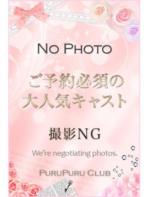 白井 はるな プルプル倶楽部 札幌すすきの店(ファッションヘルス)