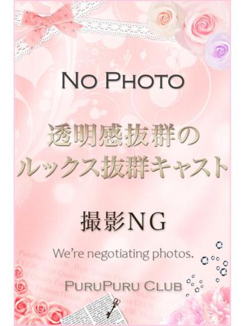 歌川　セレナ プルプル倶楽部 札幌すすきの店（ファッションヘルス）