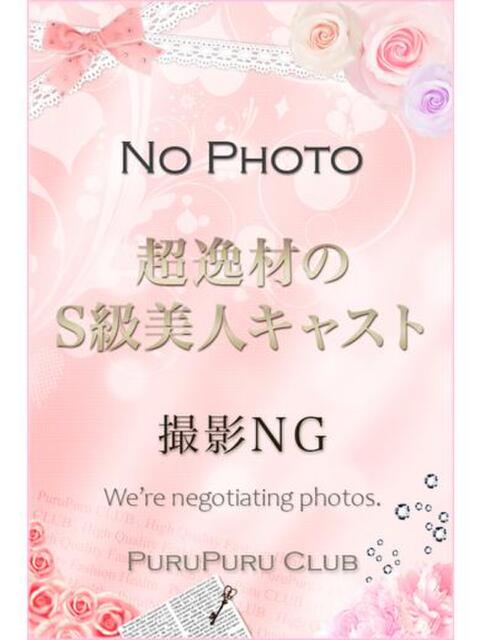 日南　心 プルプル倶楽部 札幌すすきの店（ファッションヘルス）