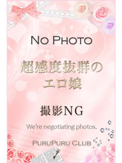 四葉　あいら プルプル倶楽部 札幌すすきの店（ファッションヘルス）