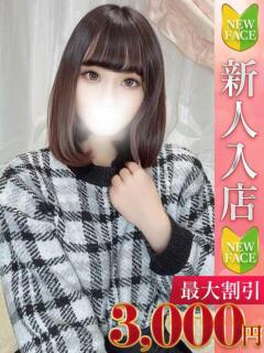 むむ Charme（シャルム）（立川/デリヘル）