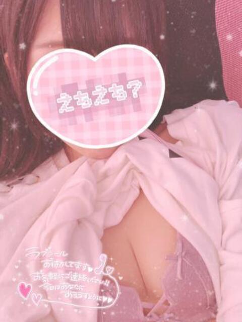 相葉あおい 池袋3P複数プレイ専門店 ハーレム(ホテヘル&デリヘル)