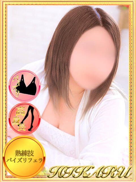 ひかる【楽しくエロい時間】 モッチーナ(ぽっちゃり系デリヘル)