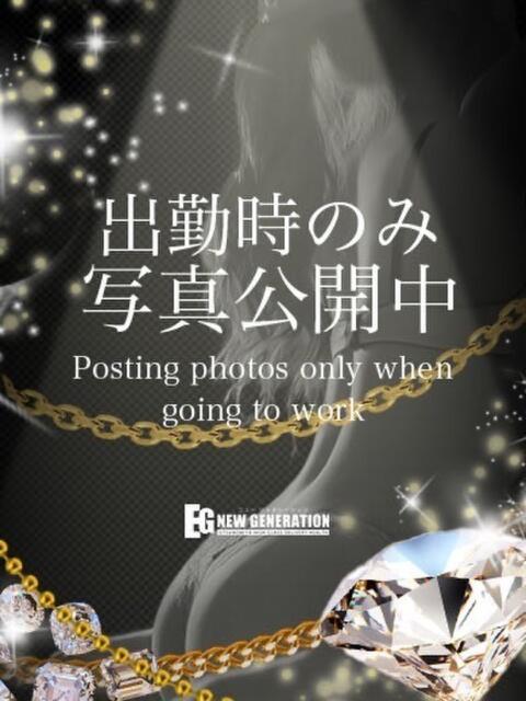 一愛（ひめ） NEW GENERATION（デリヘル）