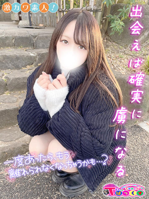 りせ T-BACKS てぃ～ばっくす栄町店（デリヘル）